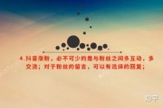 怎么免费涨粉(微博怎么涨粉)