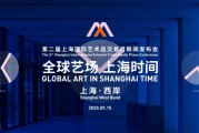 艺术品交易网(艺术品交易网策划案)