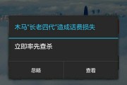 弹窗是什么意思(弹窗是什么意思疫情)