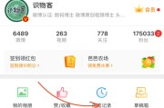 微信黄标大V是什么意思(企业微信黄标是什么意思)