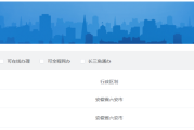 微博账号出售网站2022(出售微博账号 注意)