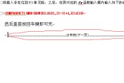 分节符怎么删除(word怎么去掉分节符怎么删除)