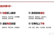 文案策划
:如何学习文案策划？