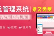 用户标签
:店铺如何将消费者用户标签精准化？