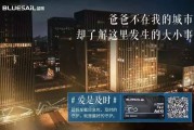 关于父爱的文案(关于父爱的文案)