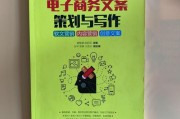 电子写作(电子工具)