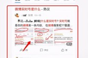 想买微博号哪里有卖的(哪里可以买微博号)