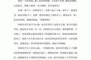 人物描写作文400字(人物描写作文400字左右五年级)