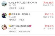 微博业务接单平台(微博业务接单平台怎么删除)