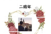 结婚纪念日文案(结婚纪念日文案简短)