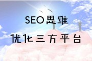 seo优化是什么意思(SEO优化的作用)