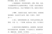 生日快乐祝福语短句(对老公生日快乐祝福语短句)