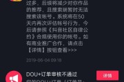 抖音号购买(千粉抖音号购买)