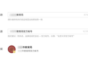 黄v认证要多久(取消黄v认证之后多久)
