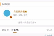 微博买了小号怎么用(微博小号买了后怎么做)