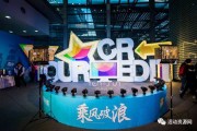 公关活动(公关活动有哪些)