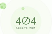 404是什么意思(404是什么意思网络用语)