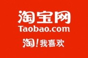 电商平台排名
:全球10大电商平台排行榜有哪些，天猫京东分别排在第几位？