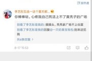 微博上怎么看网黄(微博网龄怎么看)