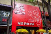 最火烧烤店名(最火烧烤店名字大全并带寓意)