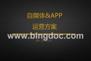 自媒体app(自媒体app软件有哪些)