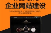 网站建设那个好(建站网站哪个最好)