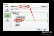 什么是超链接(什么是超链接 如何创建超链接)