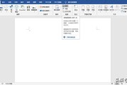 超链接怎么弄
:word超链接怎么做？