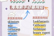 化妆品网站有哪些
:有哪些比较可靠的国外化妆品网站？