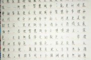 申论写作(申论写作格式)