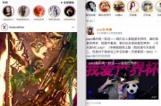 新浪微博V认证(闲鱼新浪微博认证不了)