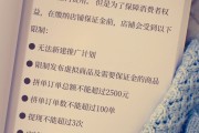 0元开店(拼多多0元开店)