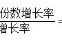 年均增长率公式(年均增长率公式近似算法)