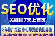 免费刷推广链接的网站(代刷推广链接的网站)