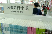 写小说怎么赚钱
:写小说怎么领稿费？