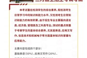 三校生是什么意思(三校生是什么意思三校生和普高生有什么区别)