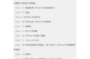 全屏快捷键(全屏快捷键win11)