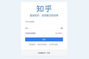 在线验证码短信平台知乎(美国手机验证码短信平台)