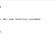 微博被黄号赞(为什么微博会有很多黄号点赞)