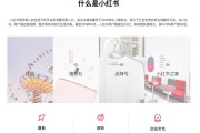 小红书自媒体(小红书自媒体怎么赚钱)