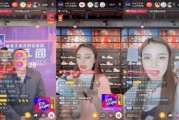 抖音直播免费观看(抖音直播人次观看是人数吗)
