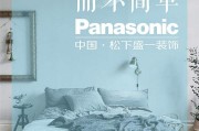 装修公司文案(装修公司广告文案)
