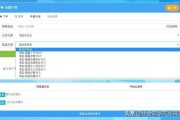 淘宝粉丝自助下单平台(淘宝直播人气自助下单平台)