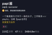 抖加是什么(抖加是什么平台)