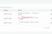 鱼爪自媒体交易靠谱吗(类似于鱼爪网的交易平台)