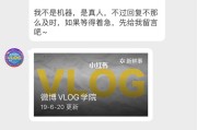 微博橙v认证购买(微博怎么认证橙v)