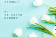 杜蕾斯七夕文案(杜蕾斯七夕文案是什么意思)