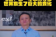 自媒体致歉马云(美国媒体对马云的报道)