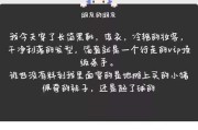 微信文案朋友圈(微信文案朋友圈伤感)