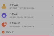 为什么微博老有黄号赞我(为什么微博会有很多黄号点赞)